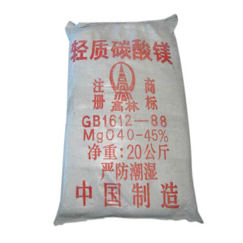 玉林重质碳酸镁使用说明
