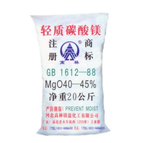 玉林钙镁片用碳酸镁产品特点