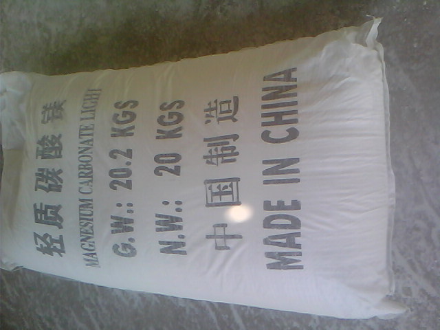 玉林钴酸锂用碳酸镁产品特点